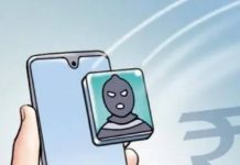 बिझमॅनने गुंतवणुकीचे आमिष दाखवून ८५ लाखांची फसवणूक केली