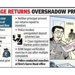 2 हजार ठेवीदारांची 43 कोटी रुपयांची फसवणूक केल्याप्रकरणी दोन फर्म संचालकांविरुद्ध सुओ मोटो गुन्हा दाखल