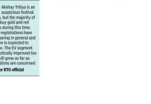 पुणे आरटीओकडे अक्षय तृतीयेदरम्यान वाहन नोंदणीत घट झाली आहे