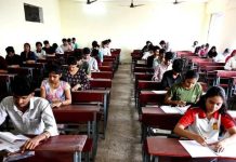 MAHA TET 2026 अर्जाची अंतिम मुदत 24 एप्रिलपर्यंत वाढवली आहे