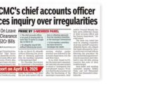 पीसीएमसीच्या तपासणीत 60 कोटी बिल मंजुरीमध्ये नियमांचे उल्लंघन झाल्याचे आढळून आले