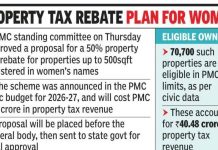 स्थायी समितीने रु. हडपसर उड्डाणपुलाच्या दुरुस्तीसाठी 5.8 कोटी प्रस्तावित मेट्रो आणि पुलाच्या कामासाठी संरचनेची दुरवस्था होण्याची शक्यता असूनही