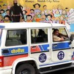 पुणे शहर पोलीस आजपासून 37 वारंवार लैंगिक अत्याचार करणाऱ्यांवर प्रतिबंधात्मक कारवाई करणार आहेत