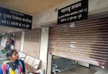 महामध्ये 60 मॉडेल सब-रजिस्ट्रार कार्यालये बांधणार आहे