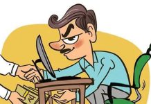 25 हजारांची लाच घेताना तलाठी रंगेहाथ पकडला