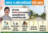 प्रभाग १६ – पावसाळ्यापूर्वीची कामे जूनच्या पहिल्या आठवड्यापर्यंत पूर्ण करणार -नगरसेवक धर्मपाल तंतरपाळे