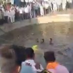 महाराष्ट्रात पिकअप व्हॅन विहिरीत पडून ९ जणांचा मृत्यू
