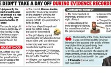 शिक्षेचे न्यायाच्या दिशेने पाऊल, नसरापूर खून पीडितेच्या पालकांचे म्हणणे आहे